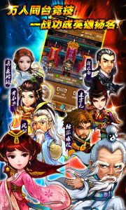 大笑武林游戏截图-0