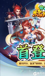 奔月的糯米团巴兔版游戏截图-0