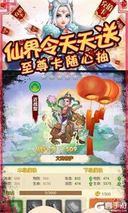 众神之域3733版游戏截图-3