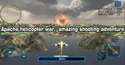 武装直升机游戏截图-2