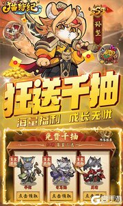 猫狩纪3733版游戏截图-1