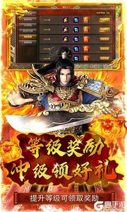 道宗咪噜版游戏截图-2