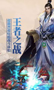 主公来挂机游戏截图-0