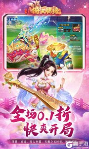 菲狐倚天情缘游戏截图-2