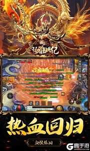 战场荣耀3733版游戏截图-1