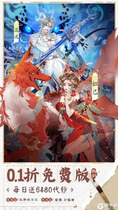 我的御剑日记游戏截图-0