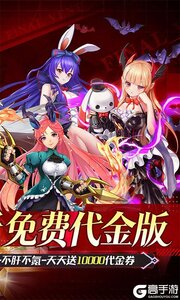 蜀境传说游戏截图-1