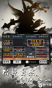 灵剑传说(新剑气真实0.1折)游戏截图-0