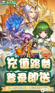 大话许仙咪噜版游戏截图-0