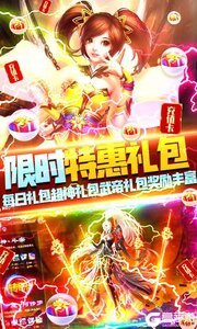 神魔仙逆游戏截图-4