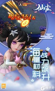 仙尘online测试版游戏截图-3