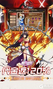 明日战姬游戏截图-3