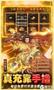 九州霸业游戏截图-2