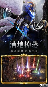 魔光奇迹游戏截图-1