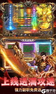 盖娅战记游戏截图-3