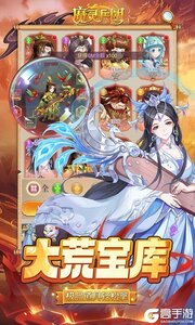 魔灵兵团(送超神特权万充)游戏截图-3