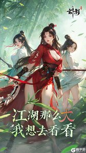 玄影（3.5折送百万元宝）游戏截图-0