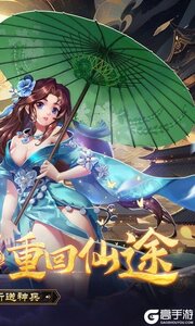 华夏芸青传（0.1折送神兵）游戏截图-1