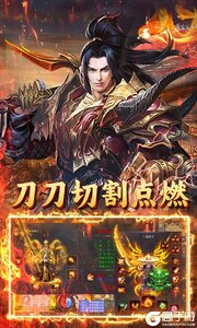 屠龙圣域游戏截图-4