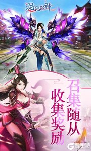 混乱封神高爆版游戏截图-4