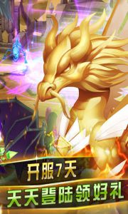 魔灵召唤2游戏截图-2