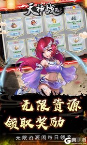 天神战巴兔版游戏截图-0