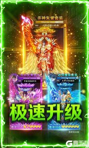 赤血屠龙277版游戏截图-3