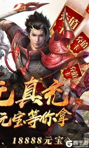 逍遥诀巴兔版游戏截图-1