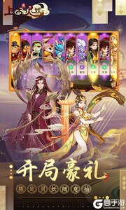 上古有灵妖游戏截图-2