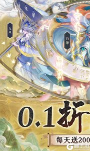 玄中记0.1折直充免费版游戏截图-0