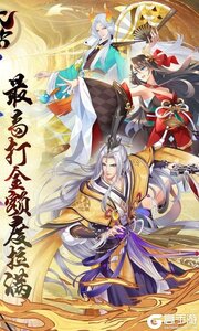 太古妖皇诀（0.05折100倍高爆版）游戏截图-1