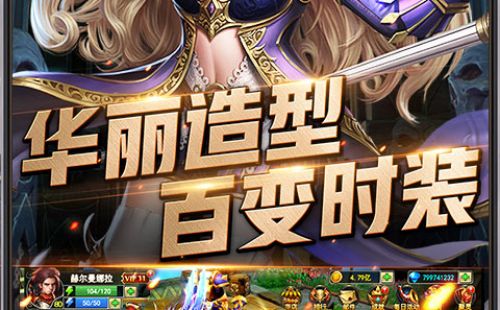 暗黑血统疯狂版