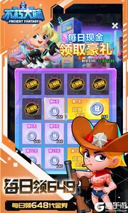 不朽大陆巴兔版游戏截图-4
