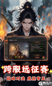 烽火大唐游戏截图-3