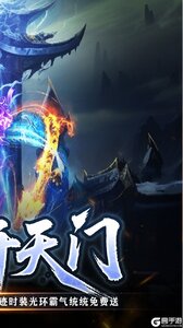 王者之战游戏截图-1