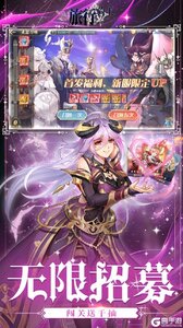旅行骑士（0.1折买断版）游戏截图-4