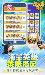 天天萌闯关（0.05送福利特权）游戏截图-4