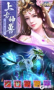大话诛仙3733版游戏截图-1