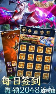 创世纪.神游戏截图-3