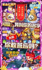 星月-命运之轮送3300元充值游戏截图-0