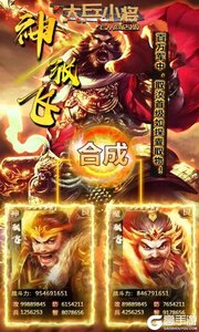 大兵小将BTGM商店版游戏截图-4