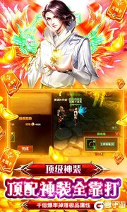 极限法则送千充游戏截图-3