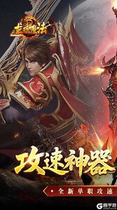 龙魂魔法游戏截图-0