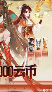 轩辕剑龙舞云山游戏截图-1