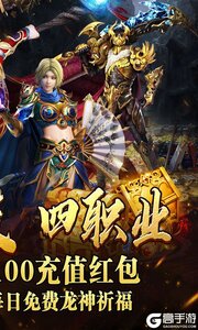 王者之战游戏截图-1