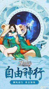 星云纪游戏截图-2