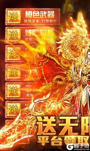 战争世界商城版游戏截图-0