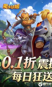 魔卡战姬游戏截图-0