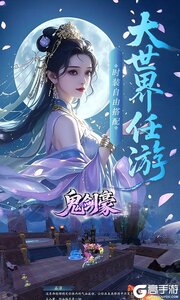 鬼剑豪公益服游戏截图-3