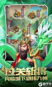 冲刺萌龙游戏截图-2
